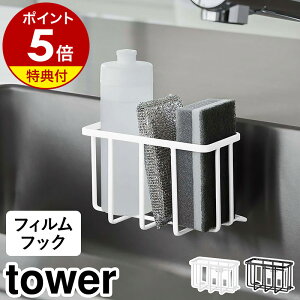 yTtzm tBtbN[bN ^[ S nR tower X|Wz_[ X|WbN  X|W [ bN z_[ X|Wu VN Lb`[ Vv 