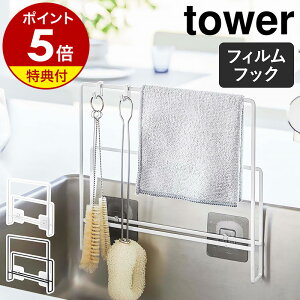 yTtzm tBtbN zЁ܂Ȕz_[ ^[ nR tower Lb` [ z_[ ӂ Lb`NX {guV ܂Ȕ Xv[ |pi VN 䏊 Vv 