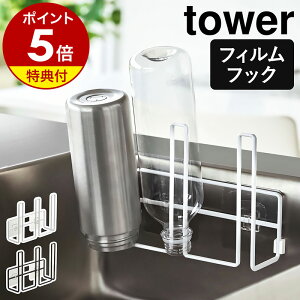 yTtzm tBtbN OX{gz_[ ^[ nR tower ؂X^h  {g ؂ [ {gX^h Lb` VN  OX Mr X^h 