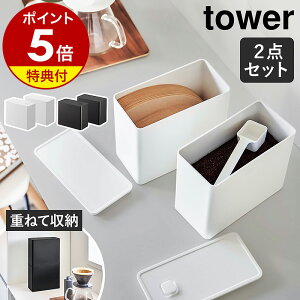 yTtzm outR[q[LjX^[tB^[[P[X ^[ nR tower R[q[ R[q[tB^[ [ R[q[ e R[q[ ۑe  