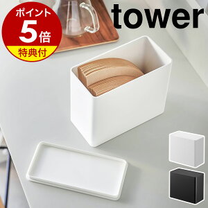 yTtzm R[q[tB^[[P[X ^[ nR tower R[q[tB^[P[X R[q[tB^[ [ y[p[tB^[ R[q[ hbp[ Wt P[X k 