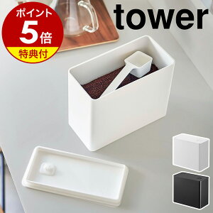 yTtzm outR[q[LjX^[ ^[ nR tower R[q[ LjX^[ R[q[ e R[q[ ۑe XgbJ[ [ Wt P[X 蓤 k 