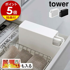 Ttm XvX`bNobOP[X ^[ nR tower W܎[P[X W܃XgbJ[ Lb` [ Lb`[ Hp 1  Hp1ґ ACbv[ ACbv