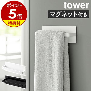 yTtzm }OlbgLb`^InK[ ^[ nR tower ^InK[ ^I| ^I ӂ| Lb` [ ^Io[ zЃnK[ 邩 Vv