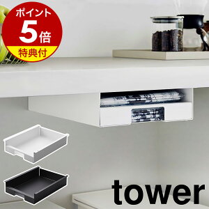 yTtzm Lb`IS~܃z_[ ^[ nR tower S~ z_[ S~ܓ I XgbJ[ ݑ [ P[X | W Lb`[ 䏊 JE^[ Ԏ