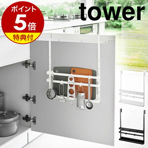 yTtzm VN܂Ȕg[z_[ ^[ nR tower ܂Ȕ ܂Ȕz_[ VN [ VN Lb`[ Lb`c[ gC JbeBO{[h S~