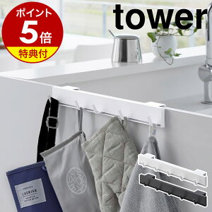 Ttm |Lb`tbN ^[ nR tower tbN Lb`   Lb`c[ [ | VN JE^[Lb` 䏊 [ S~ Lb`