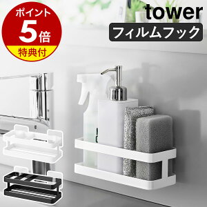 yTtzm tBtbNX|W{gbN ^[ n R tower  C [ Lb` 䏊  ǖʎ[ [  JS H Xv[{g kh