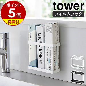 yTtzm tBtbNbvz_[ ^[ n R tower bvz_[ bv [ A~zC bvP[X Lb`[ Lb`  \Ă͂  mg