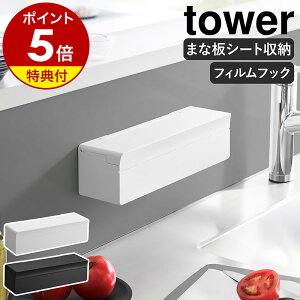Ttm tBtbN܂ȔV[gP[X ^[ nR tower ܂ȔV[g [P[X ǖʎ[ Ǖt V[tbN [ z_[ Lb`[ Lb`pl ① 
