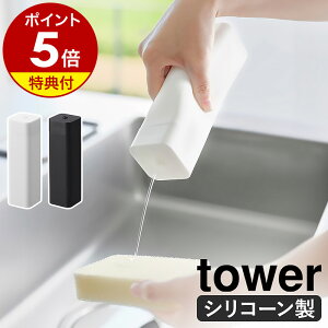 yTtzm VR[Hp܋lߑւ{g ^[ nR  tower Lb` 䏊 fBXyT[ e lߑւp {g  X mg[ yamazaki ^