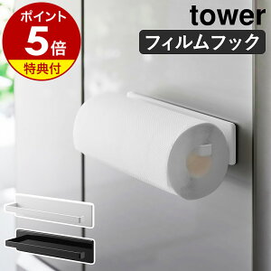 yTtzm tBtbNLb`y[p[z_[ ^[ nR tower z_[ [ Lb` ① 䏊 [ ǖʎ[ [y[p[ ^InK[ zЊ L