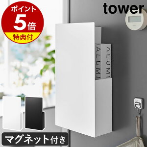 yTtzm B}Olbgbvz_[ ^[ nR tower bv[ Lb`[ ① bvz_[  bvX^h ܂ȔV[g CObv A~zC |