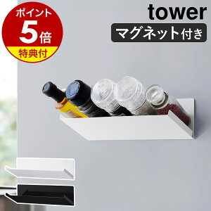 yTtzm }Olbg΂ߒuXpCXbN ^[ nR tower  bN XpCX bN X  [ {g Lb`[ ȃXy[X  k 