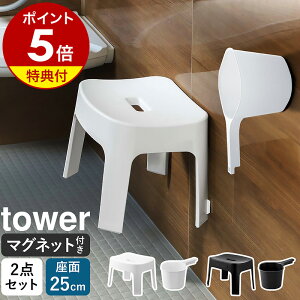 yTtzm }Olbg肨{}OlbgCCXSH25 Zbg ^[ nR tower C ֎q C֎q ǖ 2_Zbg 艱  oX`FA  k  mg[ yamazaki 