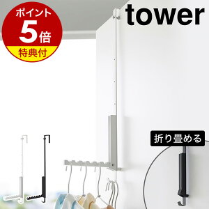yTtzm gȂ͐܂߂ߗރX`[}[phAnK[ ^[ nR tower hAnK[ 6A  tbN [ ܂ ܂ nK[bN  nK[ b