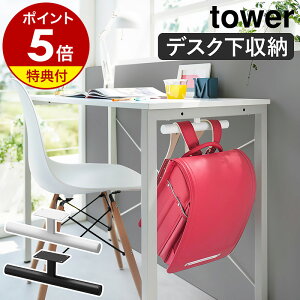 Ttm fXNhZ&bNnK[ ^[ nR tower Vi hZbN hZ [ nK[ ǖ Ǌ| ׋ V [nK[ Lb`JE^[ 