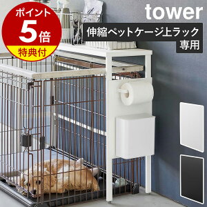 yTtzm LkybgP[WドbN ^[p IvVp[c nR tower }Olbg pl  [ ybgP[W bN ybgpi p P[W Lp  L  m