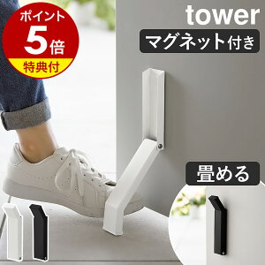 Ttm }Olbg܂݃hAXgbp[ ^[ nR tower hAXgbp[ }Olbg    ~ hA Xgbp[  hAXgbv ֐  hA~ ~ hA