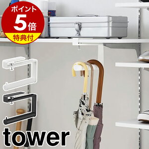 yTtzm ʔnMOP ^[ nR tower P X AunK[ P | [ P|  ֎[ obOnK[  k  mg[