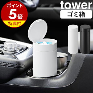 yTtzm {g^WtS~ ^[ nR tower ԗpS~ ݔ ԍڗp ԗp _Xg{bNX hNz_[ hA|Pbg  ゲݔ ӂt gїp X 