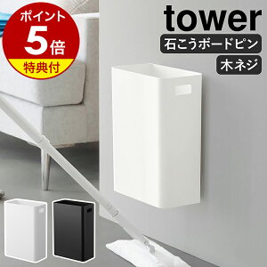 yTtzm EH[gbVJ ^[ 7L ΂{[hǑΉ nR tower S~ _Xg{bNX X ݂΂ ȃXy[X ݔ Lb` ǖ k  mg[ 