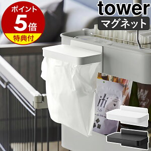 yTtzm Sɕt}OlbgWt|܃z_[ ^[ nR tower S~܃z_[ }Olbgt  ① X`[fXN  S ݂΂ S~ 