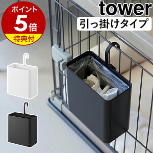 yTtzm |S~ ^[ nR tower S~ X ^ ӂȂ S~ B 1.8L tbN _Xg{bNX ʏ fXN ybg Lb`  mg[ ya