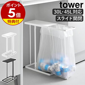 yTtzm oʃS~܃z_[ ^[ X 45L nR tower Pi 2Zbg 3Zbg S~܃X^h S~ XChJ ӂt  3 2 45bg 45l 30l 30L