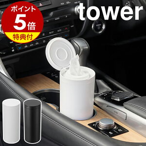 yTtzm {g^EFbgeBbVP[X ^[ nR tower EFbgeBbV P[X  ԓ lߑւ hNz_[ EGbgeBbV c^ X Lb` 