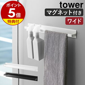 yTtzm }OlbgoX[^InK[ ^[ Ch nR tower ^InK[ ^I ^I| bN [ }Olbg {fB^I nK[ C oX