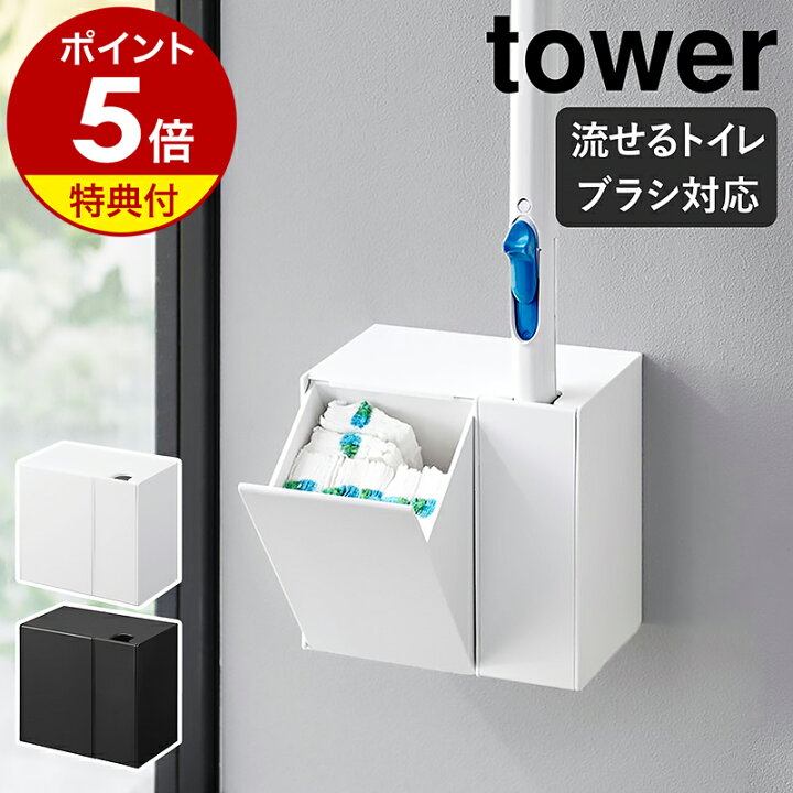 バスルーム 壁 取り付けトイレブラシ ホルダー ホワイト ブラック 2個  