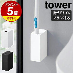 yTtzm EH[gCuVz_[ ^[ ΂{[hǑΉ nR tower gCuV  ǖʎ[ [ ȃXy uV |    