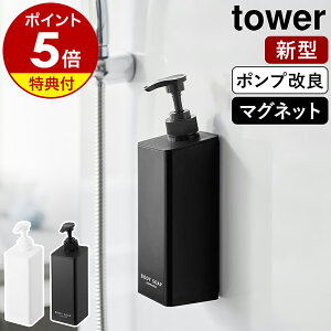 yTtzm Ղ܂o}OlbgfBXyT[ ^[ nR tower \[v{g lߑւ{g  e Vv[{g \[v|v ǖ  [ k 