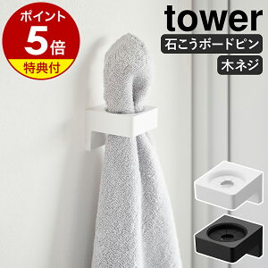 yTtzm EH[Tj^[z_[ ^[ ΂{[h ǑΉ nR tower ^InK[ duV z_[ [ wAAC ǖʎ[ ^Iz_[ ^I| 