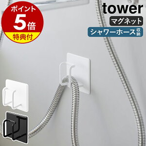 yTtzm }OlbgoX[V[z[XtbN ^[ nR tower [  C oX[  ӂ [ V[z[X tbN ǖʎ[  yama