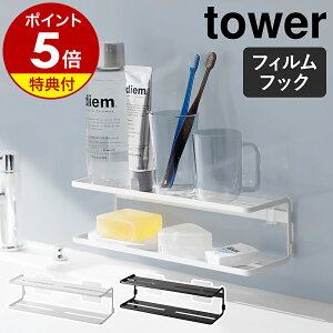 yTtzm tBtbNTj^[bN ^[ 2i nR tower [ \Ă͂ ʏ ʑ uV duV dCVF[o[ Rbv R^Ngpi 