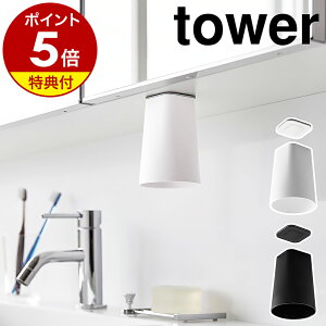 yqifXŏЉzTtm tBV[gʌ˒I}Olbg^u[ ^[ nR tower  Rbv }Olbg Rbv X^h ^u[  ǖ \