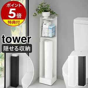 yTtzm LX^[tXgCbN ^[ nR tower gC[ gCbN I X ȃXy[X ډB gCbgy[p[ XgbJ[ Ԏ[ |p 
