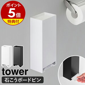 yTtzm EH[peBCi[z_[ ^[ ΂{[hǑΉ nR tower [ Tj^[pi [ ΍p{[h ؃lW ǖʎ[ Ǌ| gC gC[ 