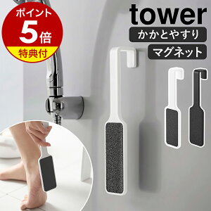 yTtzm }OlbgƂ₷ ^[ nR tower Ƃ₷  p tbgPA ƃPA }Olbg  p  Ǌ| Ď[ k  m