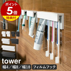 yqifXŏЉzTtm tBtbNݎuV`[uz_[ ^[ W4i 2g j/ W9 / W18 nR tower uVz_[ uVX^h uV[ `