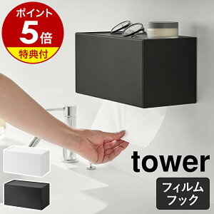 yTtzm tBtbNy[p[^IfBXyT[ ^[ nR tower y[p[z_[ y[p[^Iz_[ Ǌ| y[p[^IP[X Ǖt k  m