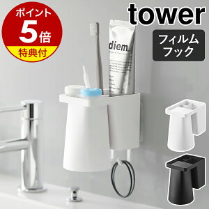 yTtzm tBtbN1lpuVz_[}Olbg^u[ ^[ nR tower  Rbv }Olbg  Rbvz_[ ʏ [ uV ǖ 