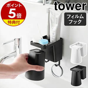 yTtzm tBtbN1lpuVz_[}Olbg^u[ ^[ nR tower  Rbv }Olbg  Rbvz_[ ʏ [ uV ǖ 