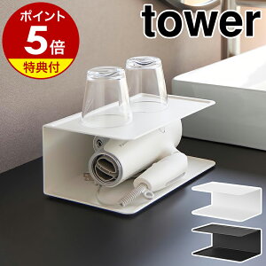 yTtzm AjeB[[ ^[ 2i nR tower R̎ bN hC[ [ ʏ ANZT[ Kl u zeCN I CeA Vv  mg[ ya