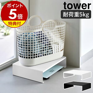 yTtzm ̏dvドbN ^[ nR tower X`[bN ω׏d5kg V fbhXy[X Lp h[oXPbg ʏ Eߏ ̏dv Vv k  yamaza