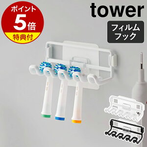 yTtzm tBtbNւuVz_[ ^[ nR tower duV ւuV X^h | ǖʎ[ d uV \Ă͂ [ k  mg[