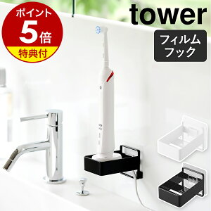 yTtzm tBtbNduVp[d탉bN ^[ nR tower duV X^h z_[ ǖʎ[ d uV [ \Ă͂ k  mg[