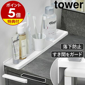 yTtzm ʑ䉡ԃg[ ^[ nR tower ܎[ ʑ  Ԏ[  h~ [ uV u ϕi Hsv  ǖ ȃXy[X ʏ 